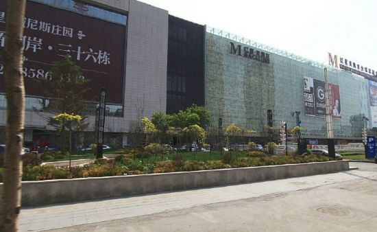 沈阳红星美凯龙世博家居广场